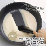 下村 Shimomura Silicone Spatula