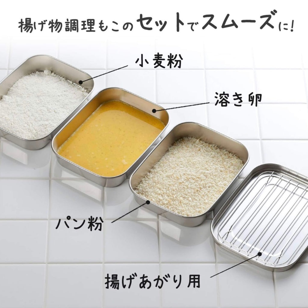 Shimomura Deep Frying Bat