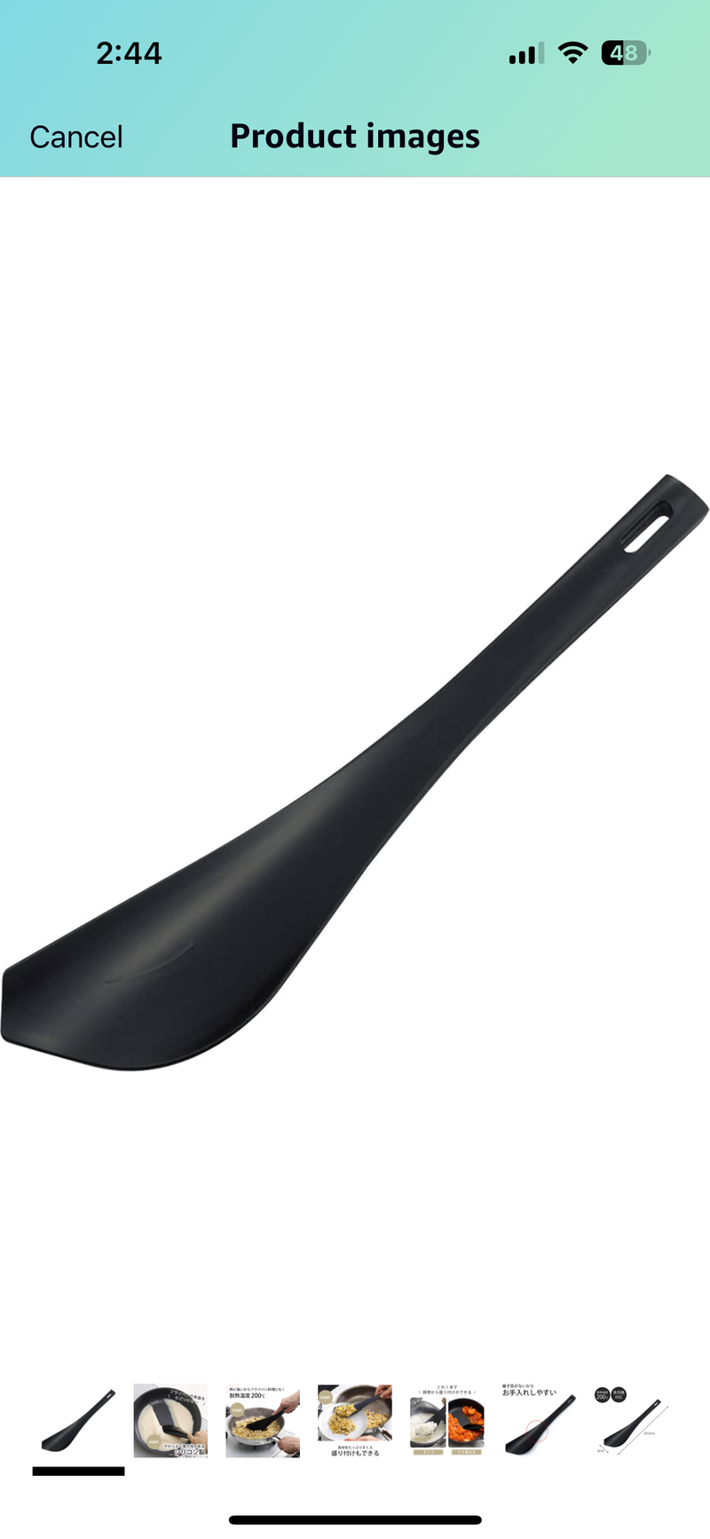 下村 Shimomura Silicone Spatula