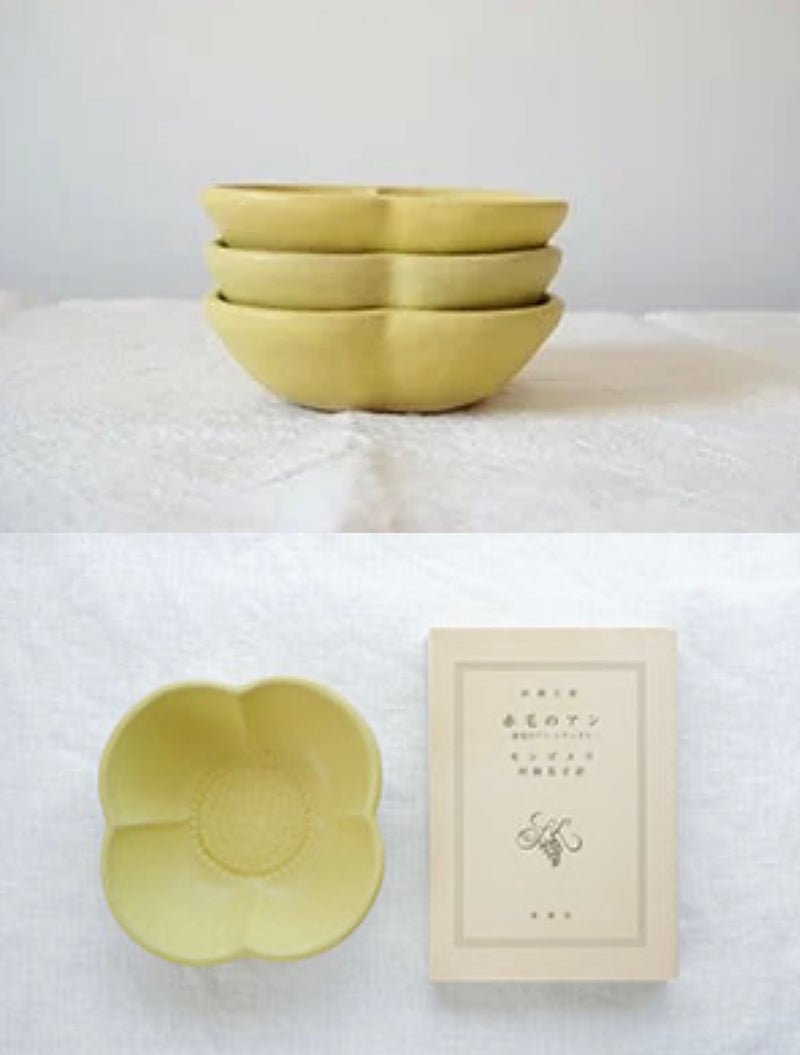 益子烧 Citron Flower bowl