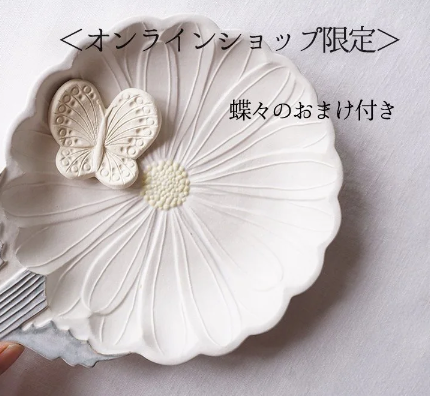 Yoshizawa Daisy Plate with Butterfly Chopsticks rest