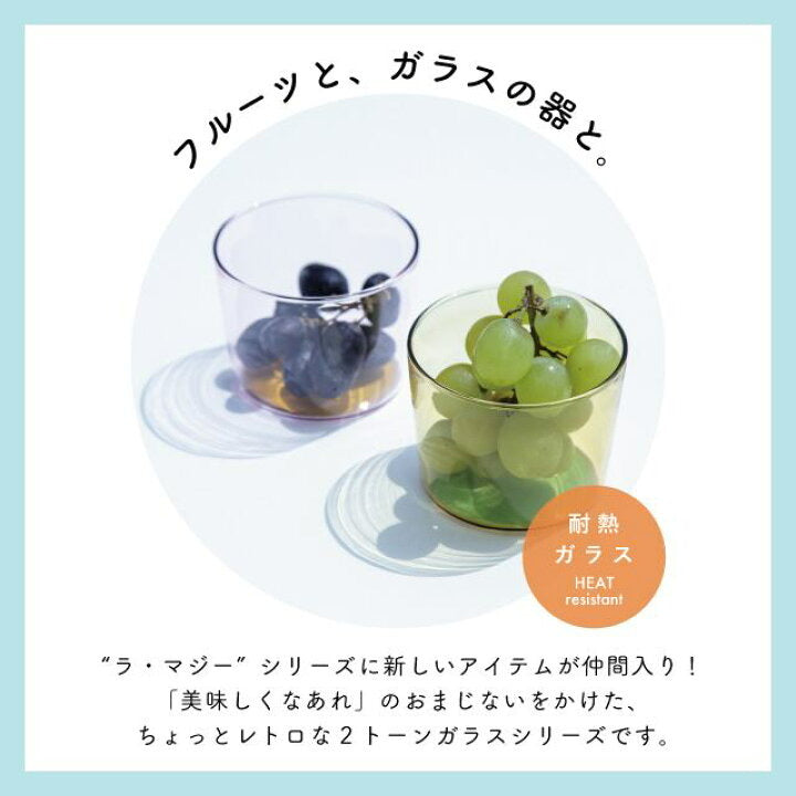 Mino ware Cup La Magiee - Thumbnail 4