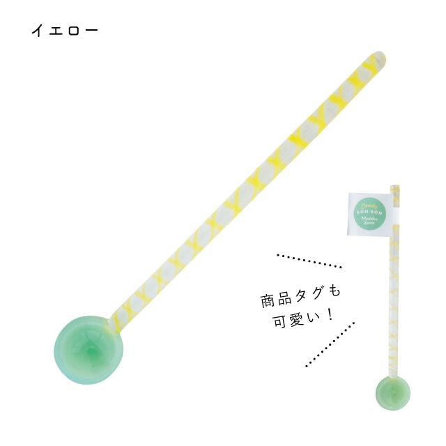Mino Ware Muddler Spoon - Thumbnail 2