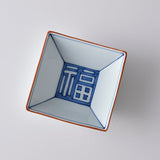 Korin Kiln Fortune Character Square bowl 4.5” 福の字　角鉢