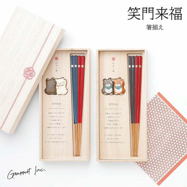Grapport Chopsticks Gift Box Cat